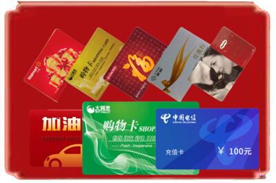 铜陵市烟酒回收充值卡.jpg